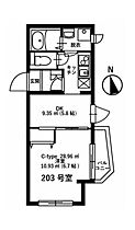 東京都品川区中延５丁目4-7（賃貸マンション1DK・2階・28.96㎡） その2