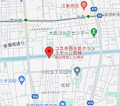 東京都江東区北砂３丁目5-22（賃貸マンション3LDK・5階・63.39㎡） その13