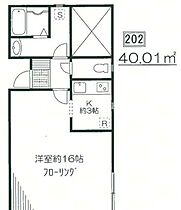 東京都港区北青山２丁目12-4（賃貸マンション1K・2階・40.01㎡） その2