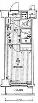 東京都港区三田５丁目13-19（賃貸マンション1K・1階・20.35㎡） その2