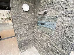 都営三田線 目黒駅 徒歩8分