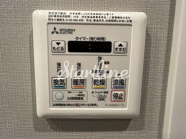 浴室