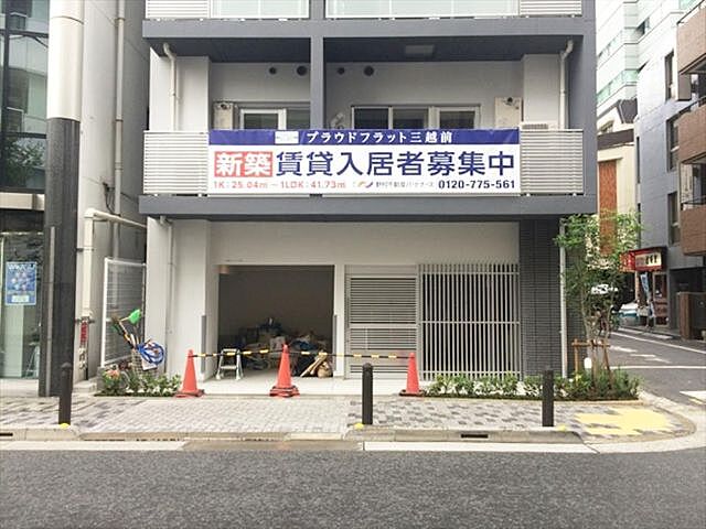 外観