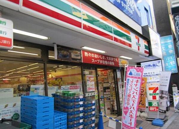 画像24:セブンイレブン品川戸越3丁目店[157m]