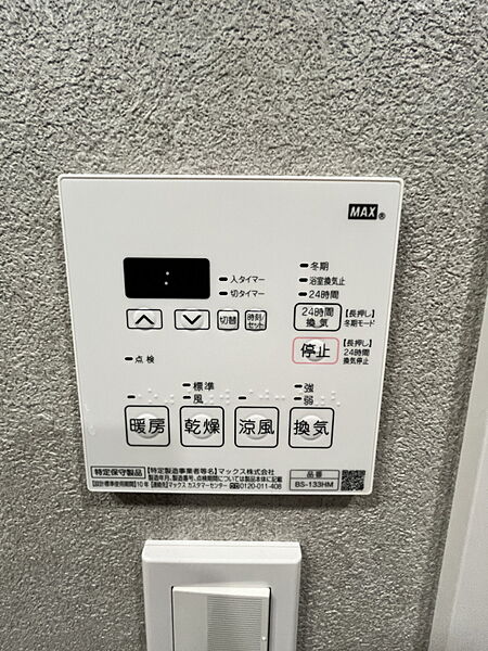 東京都文京区関口１丁目(賃貸マンション2LDK・8階・50.05㎡)の写真 その11