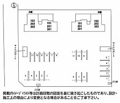 鹿児島県鹿児島市大竜町（賃貸マンション1LDK・1階・44.77㎡） その10