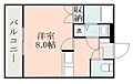セレブ城西4階4.5万円