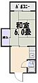 サンシャイン和幸3階3.0万円