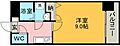 ブルーアイズ中央6階4.5万円