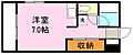 モン・ヴァレ5階3.2万円