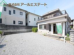 加古川市米田町船頭　　中古戸建