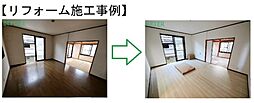 高砂市竜山2丁目　中古戸建