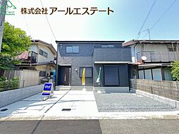 山陽曽根駅 2,480万円