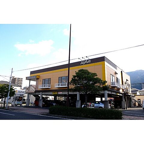 飲食店「ジョイフル前田店まで118ｍ」