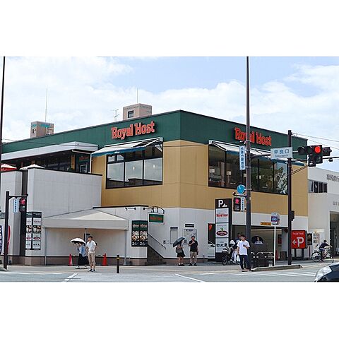 飲食店「ロイヤルホスト室見店まで634ｍ」