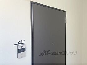 大阪府枚方市中宮西之町（賃貸アパート1R・2階・25.01㎡） その25