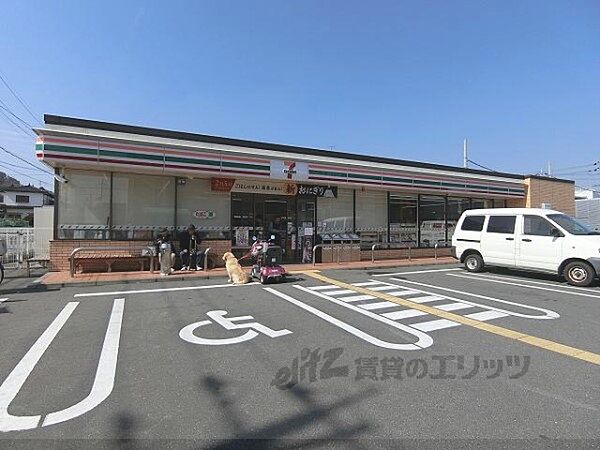 画像15:セブンイレブン　八幡五反田店まで500メートル