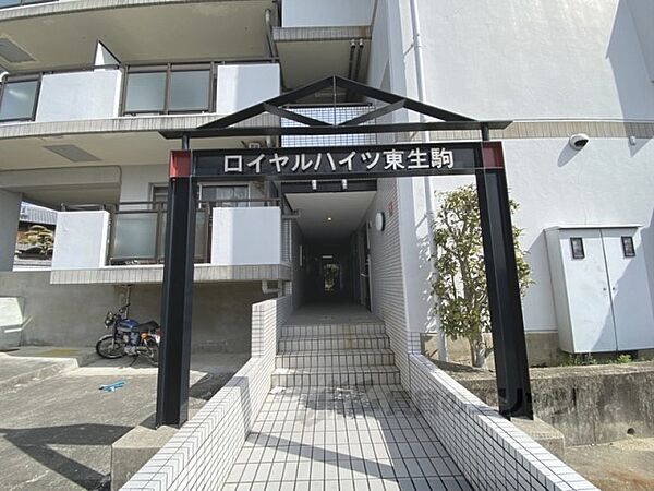 奈良県生駒市辻町(賃貸マンション1LDK・2階・39.00㎡)の写真 その17
