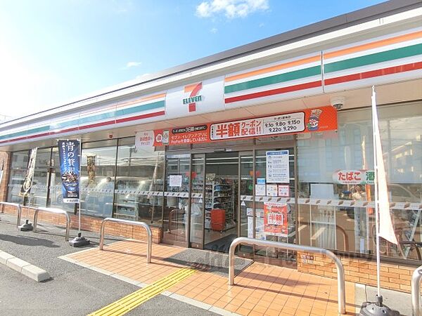 画像23:セブンイレブン　枚方伊加賀本町店まで300メートル