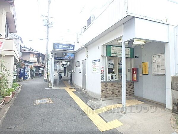 画像4:京阪橋本駅まで550メートル