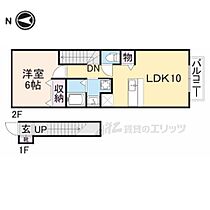 大阪府門真市石原町（賃貸アパート1LDK・2階・41.98㎡） その1