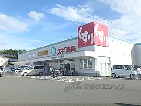 ファミーユ長谷川 301 ｜ 京都府八幡市美濃山幸水（賃貸マンション1LDK・3階・34.02㎡） その24