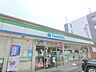 周辺：ファミリーマート　枚方牧野本町店まで450メートル