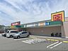 周辺：キリン堂　枚方大峰店まで260メートル