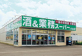 Al・Land  ｜ 兵庫県西脇市和田町（賃貸アパート1LDK・2階・57.31㎡） その2