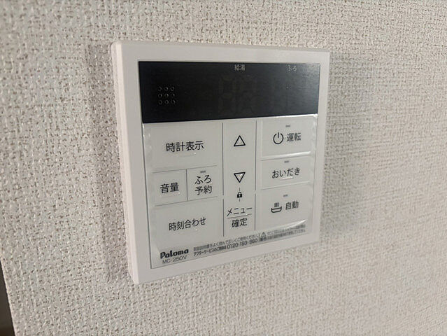 設備