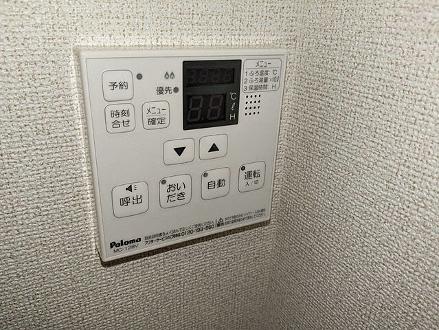 設備