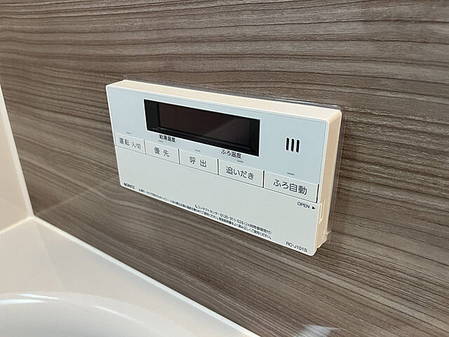 浴室