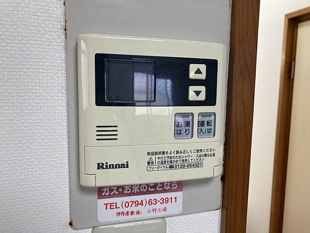 設備