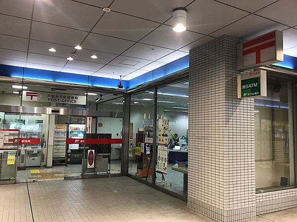 画像19:大阪ベイタワー内 郵便局（478m）