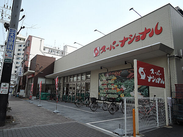 画像18:スーパーナショナル 築港店（371m）