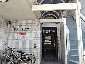 モア・ハイツ  ｜ 大阪府大阪市港区八幡屋１丁目2-16（賃貸マンション1R・5階・17.50㎡） その10