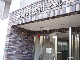 第8柴田ビル  ｜ 大阪府大阪市港区弁天２丁目13-16（賃貸マンション2LDK・6階・54.00㎡） その3