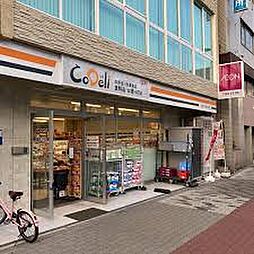 CoDeli大阪九条駅前店（258m）