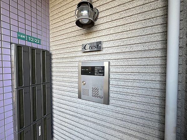 クレスト ｜兵庫県西宮市大屋町(賃貸マンション1K・1階・23.00㎡)の写真 その12