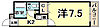 オーブ北口3階5.0万円