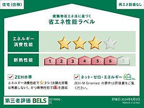 ベルフローラ  ｜ 兵庫県西宮市上ケ原三番町（賃貸アパート1LDK・2階・45.60㎡） その14