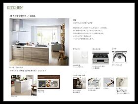 Hebel　Maison　Verveine  ｜ 兵庫県姫路市古二階町（賃貸アパート1LDK・1階・42.35㎡） その4