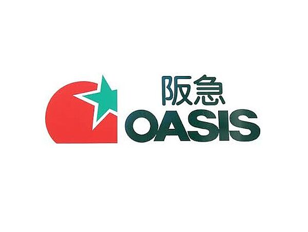 画像15:阪急OASIS（オアシス） 神戸旭通店（351m）