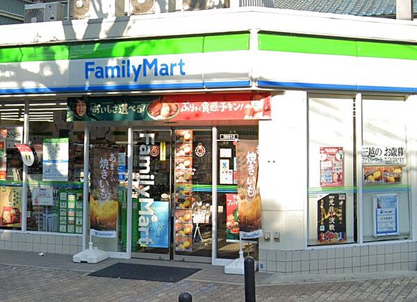 画像15:ファミリーマート 湊川公園南店（59m）