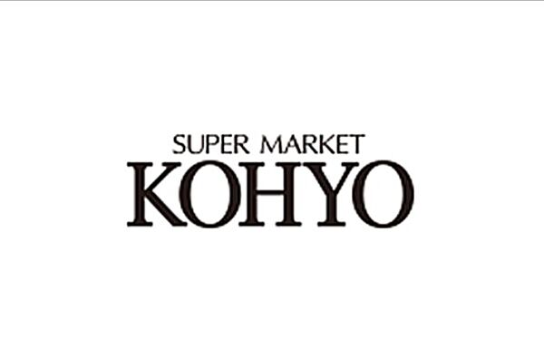 画像20:KOHYO（コーヨー） 神戸店（550m）