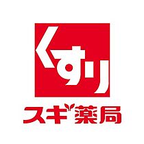 グランシティ三宮  ｜ 兵庫県神戸市中央区雲井通２丁目（賃貸マンション2LDK・14階・41.85㎡） その17