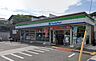 周辺：ファミリーマート 兵庫熊野町店（250m）