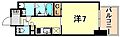 アーバネックスみなと元町2階7.4万円