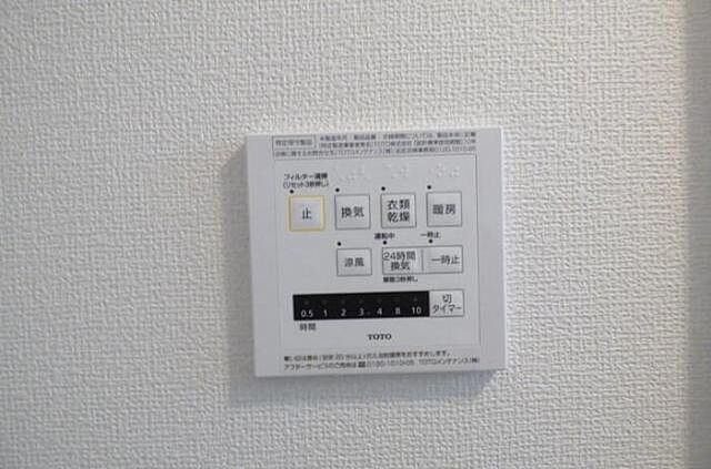 設備