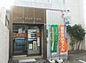 周辺：徳島吉野本町郵便局まで494ｍ